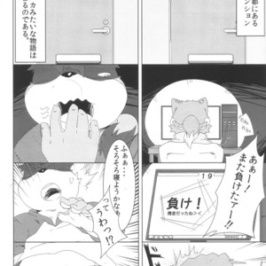 [Ryuusei Potechi (Hinami)] Musyoku Rokujou Life [JP] – Gay Comics image 002.jpg