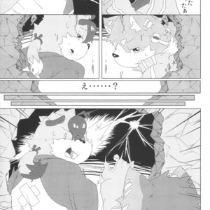 [Ryuusei Potechi (Hinami)] Musyoku Rokujou Life [JP] – Gay Comics image 003.jpg