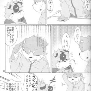[Ryuusei Potechi (Hinami)] Musyoku Rokujou Life [JP] – Gay Comics image 010.jpg