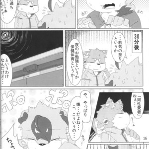 [Ryuusei Potechi (Hinami)] Musyoku Rokujou Life [JP] – Gay Comics image 015.jpg