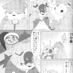 [Ryuusei Potechi (Hinami)] Musyoku Rokujou Life [JP] – Gay Comics image 016.jpg
