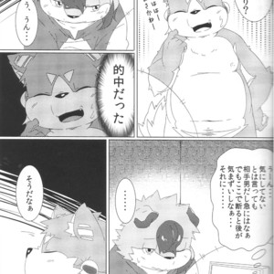 [Ryuusei Potechi (Hinami)] Musyoku Rokujou Life [JP] – Gay Comics image 020.jpg
