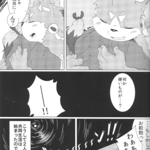 [Ryuusei Potechi (Hinami)] Musyoku Rokujou Life [JP] – Gay Comics image 024.jpg