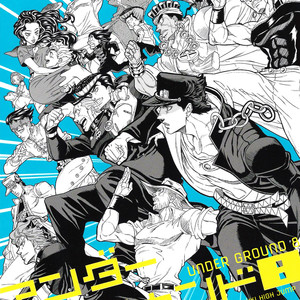 [Omomuki High Jump (Konpane)] UNDER GROUND 8 [Eng] – Gay Comics