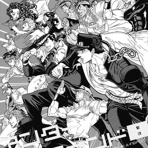 [Omomuki High Jump (Konpane)] UNDER GROUND 8 [Eng] — 2