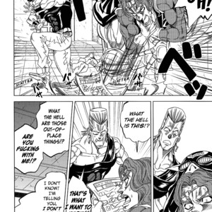 [Omomuki High Jump (Konpane)] UNDER GROUND 8 [Eng] — 7