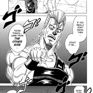 [Omomuki High Jump (Konpane)] UNDER GROUND 8 [Eng] — 8