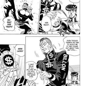 [Omomuki High Jump (Konpane)] UNDER GROUND 8 [Eng] — 18