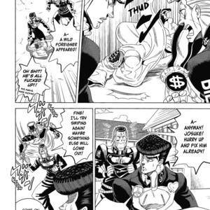 [Omomuki High Jump (Konpane)] UNDER GROUND 8 [Eng] — 019