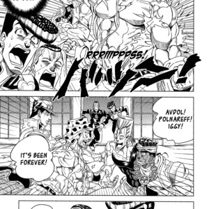 [Omomuki High Jump (Konpane)] UNDER GROUND 8 [Eng] — 024