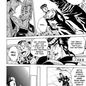 [Omomuki High Jump (Konpane)] UNDER GROUND 8 [Eng] — 027