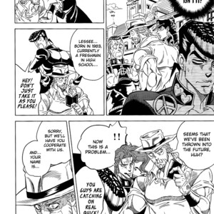 [Omomuki High Jump (Konpane)] UNDER GROUND 8 [Eng] — 033