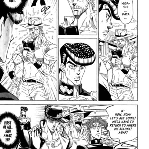[Omomuki High Jump (Konpane)] UNDER GROUND 8 [Eng] — 034