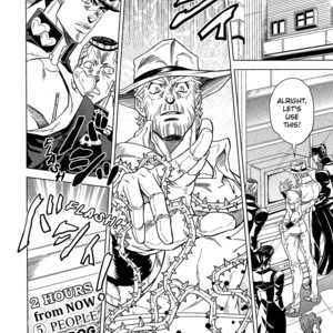[Omomuki High Jump (Konpane)] UNDER GROUND 8 [Eng] — 037