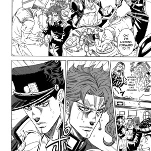 [Omomuki High Jump (Konpane)] UNDER GROUND 8 [Eng] — 043
