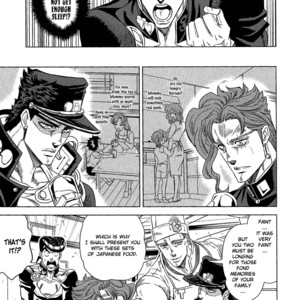[Omomuki High Jump (Konpane)] UNDER GROUND 8 [Eng] — 044