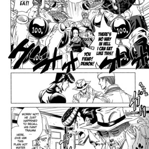 [Omomuki High Jump (Konpane)] UNDER GROUND 8 [Eng] — 047