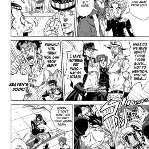 [Omomuki High Jump (Konpane)] UNDER GROUND 8 [Eng] — 049