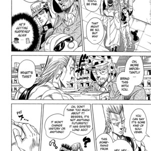 [Omomuki High Jump (Konpane)] UNDER GROUND 8 [Eng] — 055
