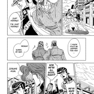[Omomuki High Jump (Konpane)] UNDER GROUND 8 [Eng] — 057