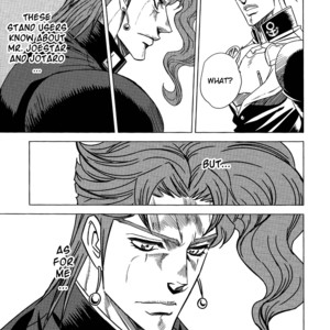 [Omomuki High Jump (Konpane)] UNDER GROUND 8 [Eng] — 058
