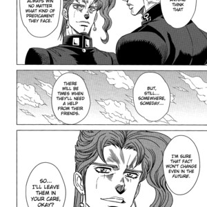 [Omomuki High Jump (Konpane)] UNDER GROUND 8 [Eng] — 059