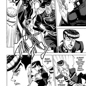 [Omomuki High Jump (Konpane)] UNDER GROUND 8 [Eng] — 061