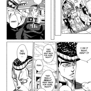 [Omomuki High Jump (Konpane)] UNDER GROUND 8 [Eng] — 067