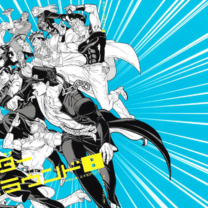 [Omomuki High Jump (Konpane)] UNDER GROUND 8 [Eng] — 070