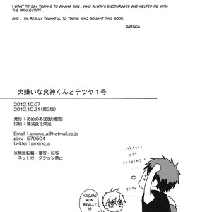 [Genjouiji (Amenoa)] Kuroko no Basuke dj – Inugirai na Kagami-kun to Tetsuya 1-gou [Eng] – Gay Comics image 030.jpg