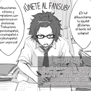 [ROCKNDOLESS] Deseo – Shingeki no Kyojin dj [Español] – Gay Comics image 001.jpg