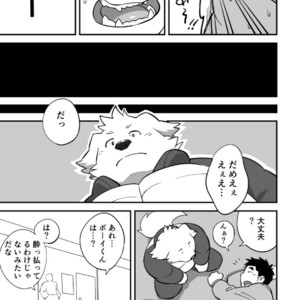 [Monstera (Mato)] LUCKY FURRY [JP] – Gay Comics image 016.jpg