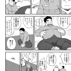 [Monstera (Mato)] LUCKY FURRY [JP] – Gay Comics image 017.jpg