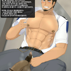 [KAI (カイ)] ♂絵 – costume play [kr] – Gay Comics image 004.jpg