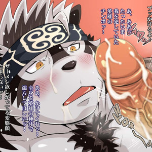 [MEN’S GJ (Tsuna Onigiri)] Horkeu Kamui to Hime Hajime – Tokyo Afterschool Summoners dj [JP] – Gay Comics image 030.jpg