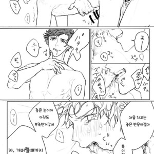 [Nikuhen (Kunishige)] Itaitashikute – Granblue Fantasy dj [Kr] – Gay Comics image 011.jpg