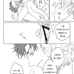 [Nikuhen (Kunishige)] Itaitashikute – Granblue Fantasy dj [Kr] – Gay Comics image 016.jpg