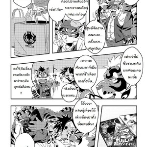 [WILD STYLE (Ross)] Neko Hon Hon – Nekojishi dj [Thai] – Gay Comics image 004.jpg