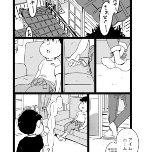 [Omosuka] son’na kon’na no umidenohanashi – Osomatsu-san dj [JP] – Gay Comics image 003.jpg