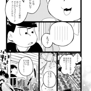[Omosuka] son’na kon’na no umidenohanashi – Osomatsu-san dj [JP] – Gay Comics image 005.jpg