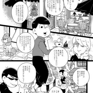 [Omosuka] son’na kon’na no umidenohanashi – Osomatsu-san dj [JP] – Gay Comics image 006.jpg