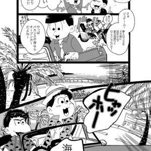 [Omosuka] son’na kon’na no umidenohanashi – Osomatsu-san dj [JP] – Gay Comics image 008.jpg