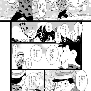 [Omosuka] son’na kon’na no umidenohanashi – Osomatsu-san dj [JP] – Gay Comics image 010.jpg