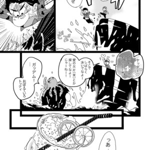 [Omosuka] son’na kon’na no umidenohanashi – Osomatsu-san dj [JP] – Gay Comics image 011.jpg