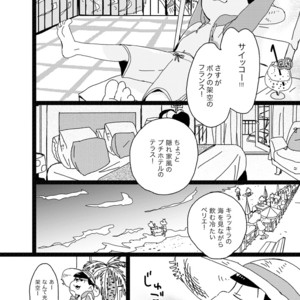 [Omosuka] son’na kon’na no umidenohanashi – Osomatsu-san dj [JP] – Gay Comics image 012.jpg