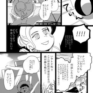 [Omosuka] son’na kon’na no umidenohanashi – Osomatsu-san dj [JP] – Gay Comics image 014.jpg