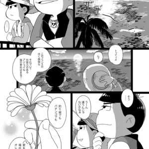 [Omosuka] son’na kon’na no umidenohanashi – Osomatsu-san dj [JP] – Gay Comics image 016.jpg