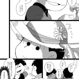 [Omosuka] son’na kon’na no umidenohanashi – Osomatsu-san dj [JP] – Gay Comics image 017.jpg