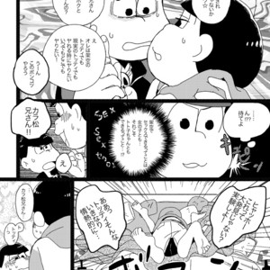 [Omosuka] son’na kon’na no umidenohanashi – Osomatsu-san dj [JP] – Gay Comics image 019.jpg