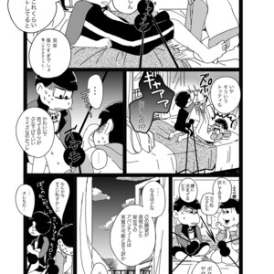 [Omosuka] son’na kon’na no umidenohanashi – Osomatsu-san dj [JP] – Gay Comics image 020.jpg